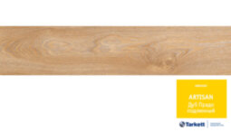 Tarkett Artisan 933 Дуб Прадо Подлинный